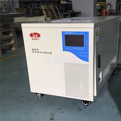 SVC/TNS三相30KVA全自動穩(wěn)壓器